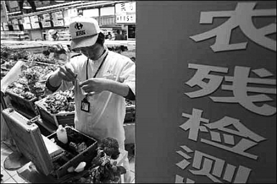 鎮(zhèn)平一菜農種“毒蔥”被判刑 農藥殘留超標190倍