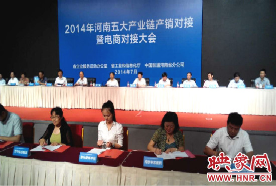 五大產(chǎn)業(yè)鏈共簽訂購(gòu)銷合同280個(gè)，簽約金額達(dá)203.8億元。