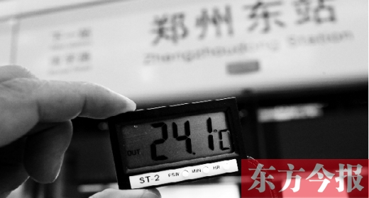 7月11日，鄭州東站地鐵站，站臺溫度24℃左右