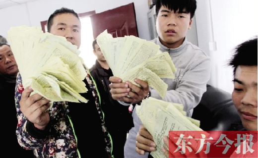 昨日，東捷物流老板一夜之間“失聯(lián)”，上百家供貨商拿著發(fā)貨單卻拿不到貨款