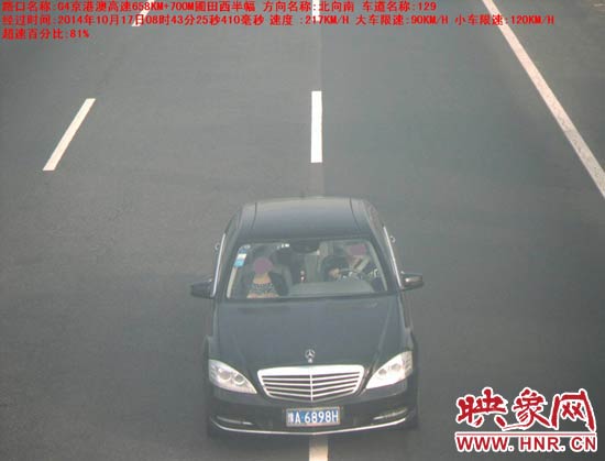 河南曝光70臺(tái)次超速車(chē)輛 豫A牌照奔馳上演生死時(shí)速