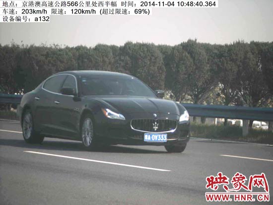 河南曝光70臺(tái)次超速車(chē)輛 豫A牌照奔馳上演生死時(shí)速