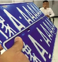 車(chē)主被拘留