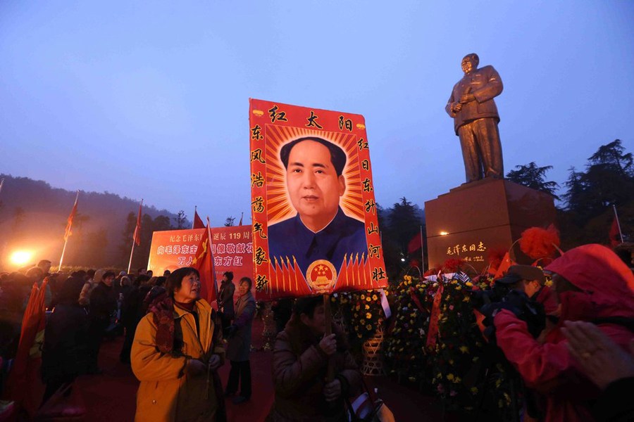 各地舉行毛澤東誕辰119周年紀(jì)念活動(dòng)