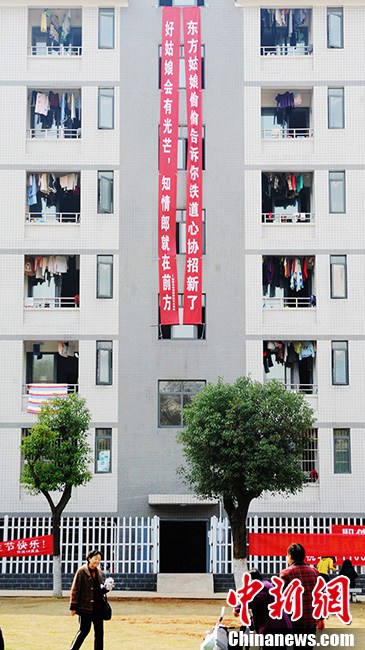 圖為女生們也在不甘示弱，也在宿舍前掛起了橫幅。