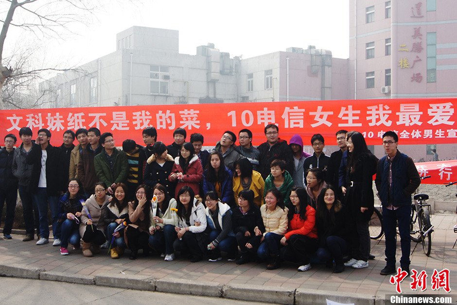 圖為參與快閃行動的男生拉出橫幅“沒有女生我們活不了”。