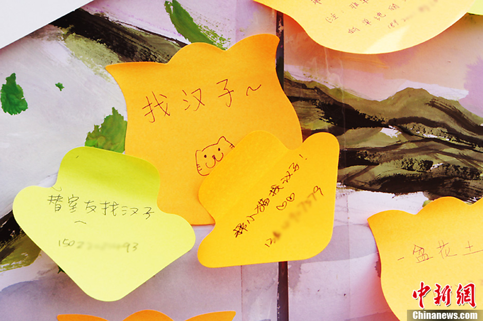 圖為南開大學(xué)女生的“女生節(jié)”心愿。