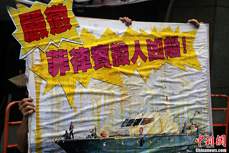 圖為一個(gè)抗議紙板蛋痕累累，持板人躲在紙板后面。中新社發(fā) 董會(huì)峰/攝