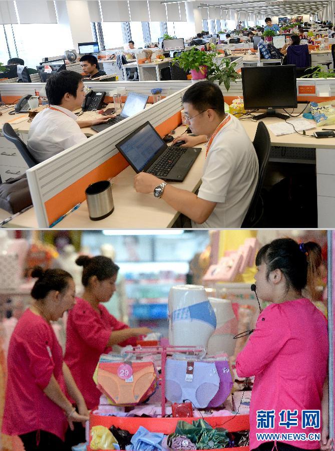 電商，打開(kāi)中國(guó)人生活的另一扇門