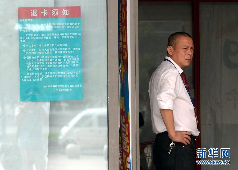 電商，打開(kāi)中國(guó)人生活的另一扇門