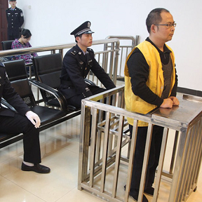 男子假冒發(fā)改委領導