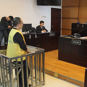 男子假冒發(fā)改委領導