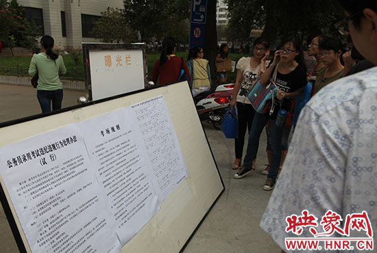 公務(wù)員錄用考試違紀(jì)違規(guī)行為處理辦法 公務(wù)員錄用考試違紀(jì)違規(guī)行為處理辦法