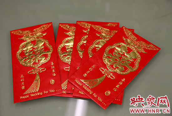 準(zhǔn)備好的份子錢(qián)紅包