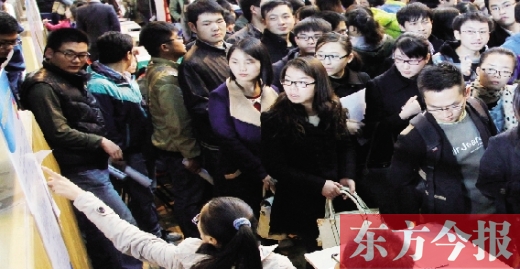 大學(xué)生在招聘會(huì)上找工作，對(duì)用人單位提供的薪資標(biāo)準(zhǔn)都會(huì)格外留意