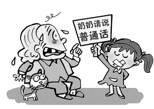 方言蘊含特殊文化、風俗;普通話推廣已成全國需要