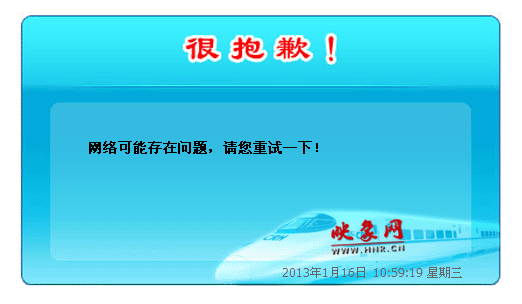 由于訪問人數過多,小編遇到了杯具 由于訪問人數過多,小編遇到了杯具