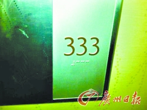 鬼店探險、僵尸旅游 “重口味”是門好生意