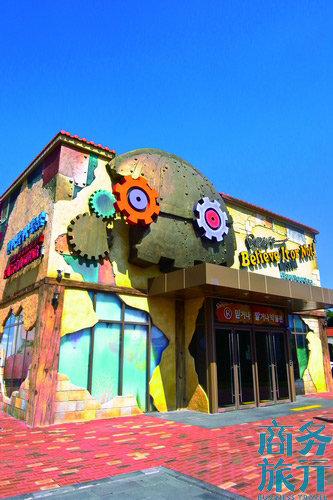 “信不信由你”博物館。