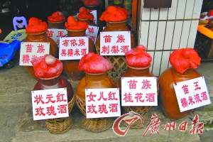 青巖古鎮(zhèn)釀酒。