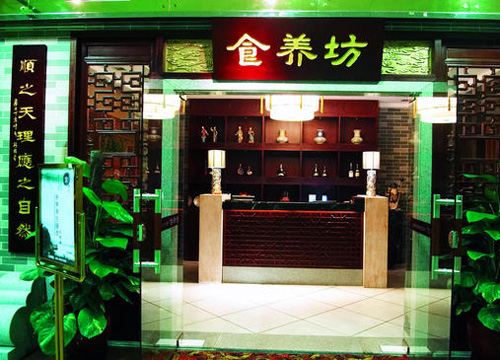 味覺廣州 慢食偏執(zhí)狂 味覺廣州 慢食偏執(zhí)狂