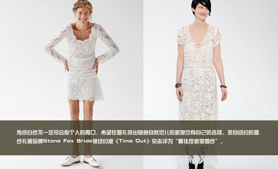 透視婚紗 大膽秀出蕾絲愛(ài) 透視婚紗 大膽秀出蕾絲愛(ài)