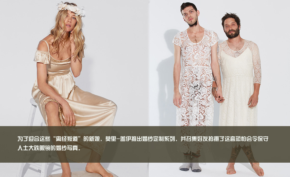 透視婚紗 大膽秀出蕾絲愛(ài) 透視婚紗 大膽秀出蕾絲愛(ài)