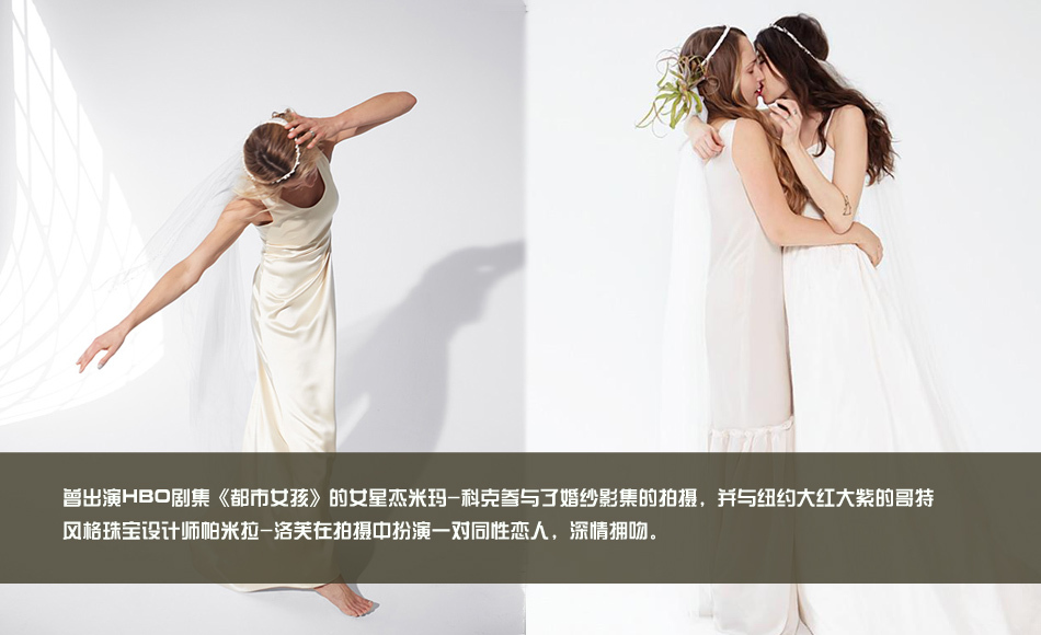 透視婚紗 大膽秀出蕾絲愛(ài) 透視婚紗 大膽秀出蕾絲愛(ài)