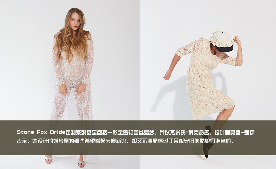 透視婚紗 大膽秀出蕾絲愛(ài) 透視婚紗 大膽秀出蕾絲愛(ài)