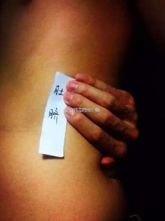 摸不到就摸不到吧！沒必要這樣騙自己！