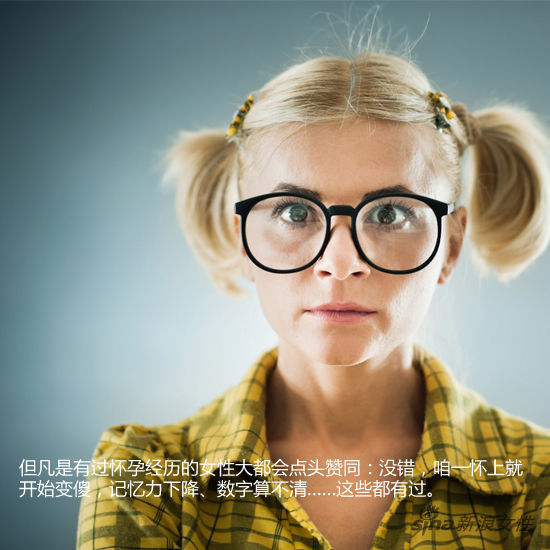 一孕傻三年，真有這事兒