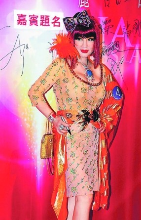 　前晚，宮雪花一身橙色鮮艷造型甚搶鏡