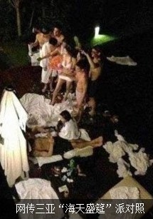 陪吃、陪睡、陪吸毒 口味越重價(jià)錢(qián)越高