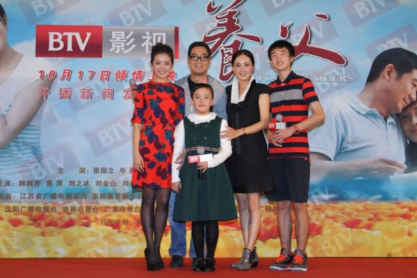 張國立、牛莉和孩子們