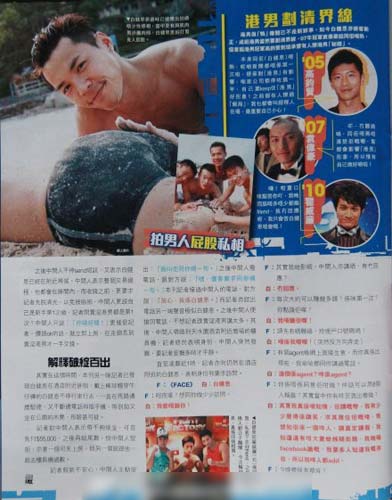 白健恩遭記者追問，解釋破綻百出