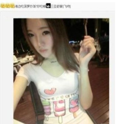 孫靜雅曾自曝前往三亞。