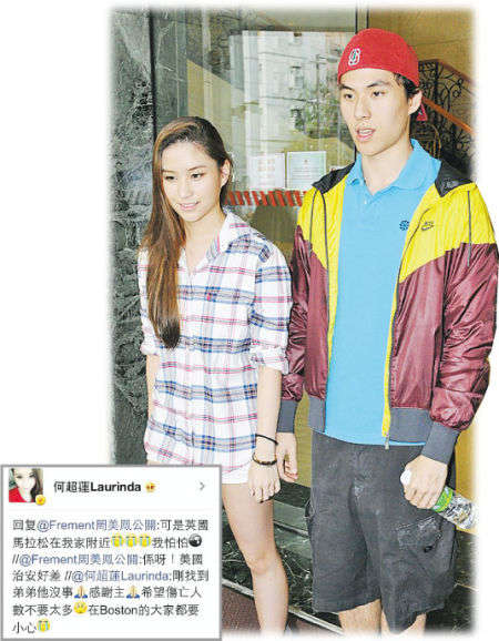 何超蓮多謝朋友與網(wǎng)友慰問在波士頓讀書的弟弟何猷啟，并在網(wǎng)上替弟弟報平安