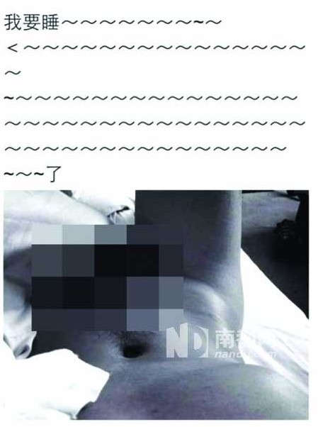 網(wǎng)友翻出馬天宇舊照來佐證不雅照并非他本人。