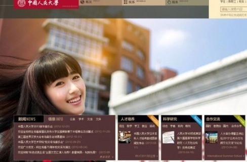 6月23日下午，中國人民大學(xué)網(wǎng)站主頁發(fā)出康康的畢業(yè)照，網(wǎng)站的訪問量短時(shí)間內(nèi)急速上升，一度癱瘓。