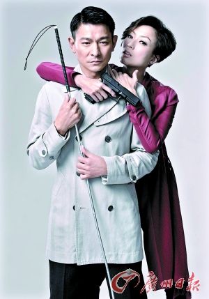 《盲探》中，劉德華、鄭秀文再度合作。