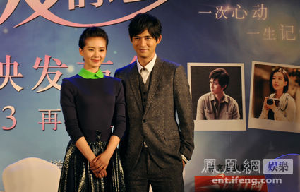 劉詩(shī)詩(shī)、周渝民