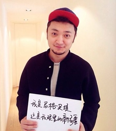 新疆籍主持人尼格買提。