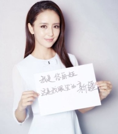 新疆籍演員佟麗婭。