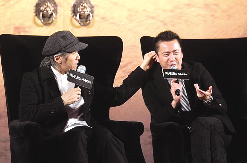 周星馳、王中磊