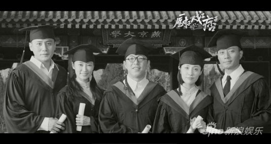 《廚戲痞》樸樹MV曝光