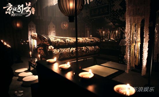 霍家為死去二少爺舉辦隆重的冥婚儀式之后，便送入靈堂。在如此幽閉的空間，活人陸蝶玉將與死者度過一晚駭人