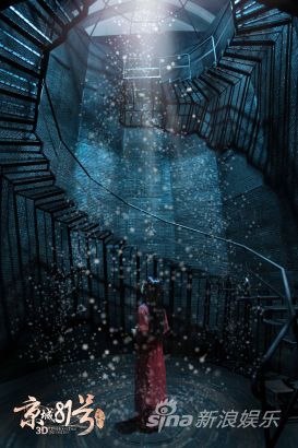 陸蝶玉被打入霍家地牢后，終日不見天日，和滿身的怨念一起塵封在寂靜的地底