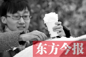 白雪融化時(shí) 灰霾現(xiàn)了形 兩會(huì)上“治霾”提案井噴 白雪融化時(shí) 灰霾現(xiàn)了形 兩會(huì)上“治霾”提案井噴