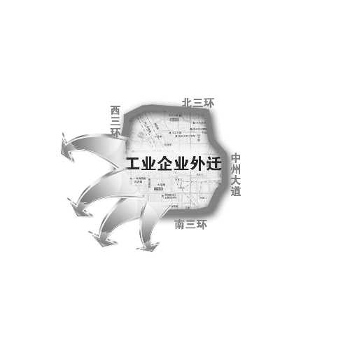 鄭州三環(huán)內(nèi)工業(yè)企業(yè)力爭(zhēng)用3至5年時(shí)間 鄭州三環(huán)內(nèi)工業(yè)企業(yè)力爭(zhēng)用3至5年時(shí)間