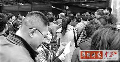 昨日下午，擁擠的排號人群。